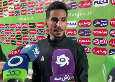  مهدی شیری: بدون هواداران نمی‌شود