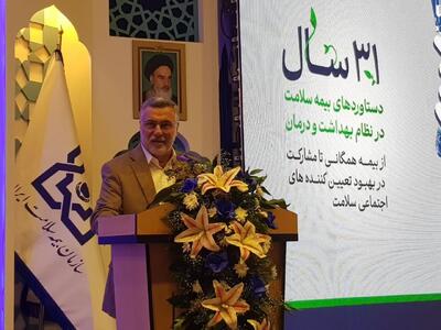  ۷۰ همت برای پرداخت مطالبات حوزه سلامت تخصیص می‌یابد