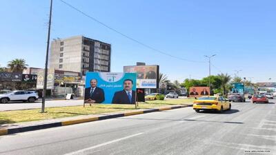  تبلیغات انتخاباتی عجیب در عراق؛ وعده ازدواج هواداران رئال!