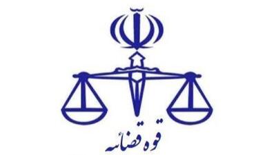  امروز؛ آخرین مهلت ثبت نام آزمون استخدامی کادر اداری قوه قضاییه سال ۱۴۰۴