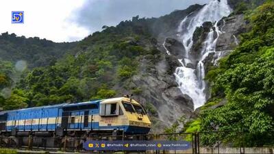  عبور قطار از دل آبشار دودساگار؛ تماشایی‌ترین مسیر ریلی جهان