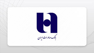  ​ کتاب‌ سال ۱۴۰۳ بانک صادرات ایران منتشر شد/ در مسیر خلق ارزش؛ روایت داده‌محور از رشد، تحول دیجیتال و اعتماد مردم