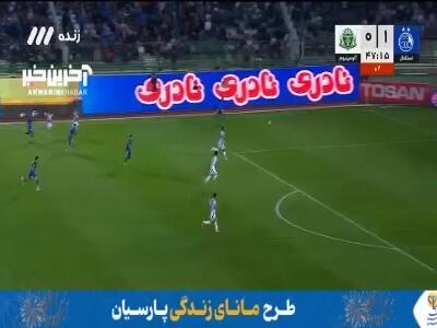  گل دوم استقلال به آلومینیوم توسط منیرالحدادی (3+45)