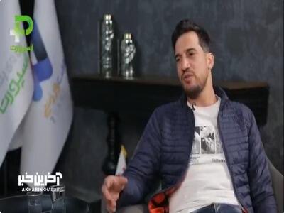  روایت جالب فرزاد حاتمی از تماس علی دایی و نحوه پیوستنش به پرسپولیس