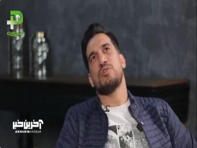  فرزاد حاتمی بازیکن سابق سرخابی : توی یک بازی شوت زدم خورد به تیرک گفتن نزن ما بازی رو فروختیم!