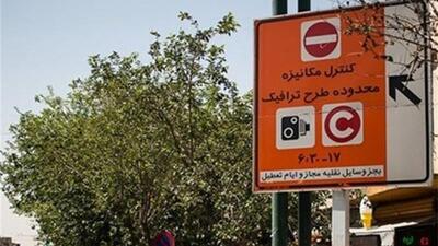  طرح ترافیک تهران؛ از کنترل آلودگی هوا تا ابزار درآمدزایی