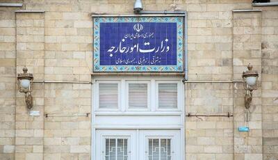  واکنش وزارت امور خارجه به حمایت آمریکا از تروریست معترف به کشتار مردم ایران