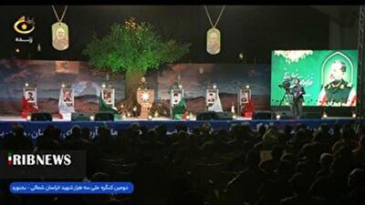  قدردانی برای پوشش کنگره ۳هزار شهید خراسان شمالی
