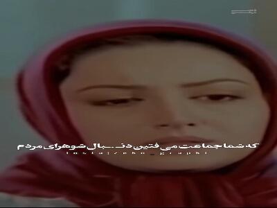  مگه مرد مجرد نیست که افتادی دنبال مرد متاهل؟