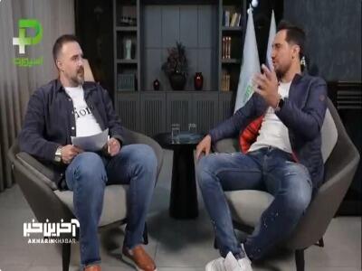  فرزاد حاتمی بازیکن سابق سرخابی : من خودم جزو یاغی‌هایی بودم که سرمربی که هیچ از مدیرعامل هم خوشم نمیومد میذاشتم میرفتم!