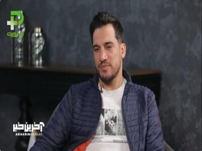  فرزاد حاتمی از اختلافش با مجتبی جباری در زمان حضورش در استقلال می گوید