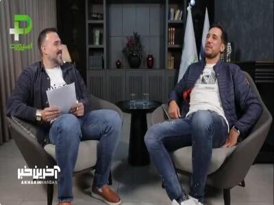  فرزاد حاتمی : گوش بازیکنمان را در زمان حضور در تراکتور بدلیل بی احترامی به بزرگترش شکستم!