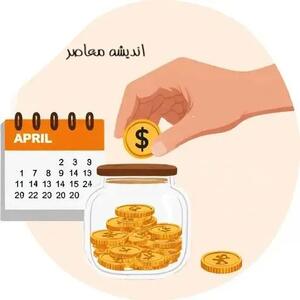  بازنشستگان تامین اجتماعی بخوانند: جزئیات زمان واریز مابه‌التفاوت فروردین منتشر شد/ واریز مابه‌التفاوت فروردین بازنشستگان تامین اجتماعی طبق زمان‌بندی جدید انجام می‌شود