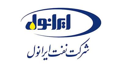  رکوردشکنی تاریخی تولید و فروش نفت ایرانول در مهرماه ۱۴۰۴