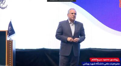  رؤسای آلمان و استرالیا، 20 اندیشمند از سراسر جهان دعوت کردند تا نظرات آنها را جویا شوند/ یکی شان از ایران بود