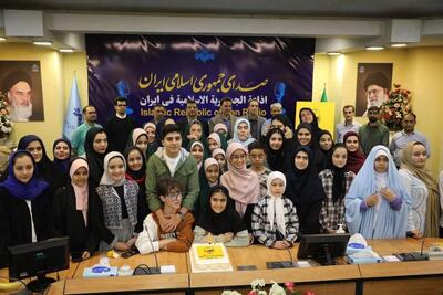  جشن تولد باشگاه رادیویی نوجوان برگزار شد؛ فرصتی برای کشف استعداد