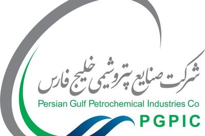  جزئیات تامین مالی ۹۵۰ میلیون یورویی تامین سرمایه خلیج‌فارس برای ۶ طرح بزرگ پتروشیمی