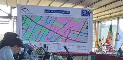  تأکید بر نقش فناوری‌های فضایی در مدیریت هوشمند شهرها
