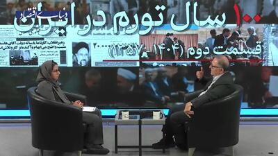  چرا نرخ ارز در ایران یکسان نمی‌شود؟ + فیلام