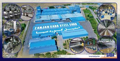  قرعه هفتمین عرضه اولیه 1404 به نام یک شستایی افتاد