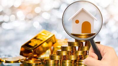  راهنمای تصمیم‌گیری/ طلا بخریم یا در مسکن سرمایه‌گذاری کنیم؟