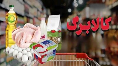  یارانه‌ها از جیب مردم تا دستان دلال‌ها/ واقعیت تکان‌دهنده
