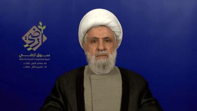  نعیم قاسم: حزب الله تسلیم تهدیدهای آمریکا نمی‌شود