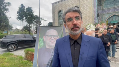  حضور مدیر کل ورزش و جوانان مازندران در مراسم ختم زنده یاد سعادتمند
