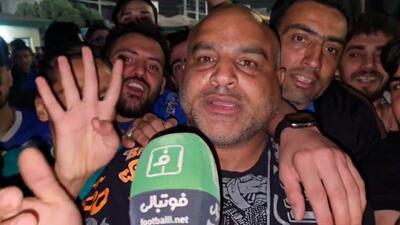  هوادار استقلال: اوسمار دربی منتظرت هستیم!