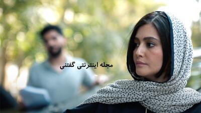  تصاویر یوگای پردیس احمدیه، جلوه‌ای متفاوت از بازیگر سریال از یاد رفته