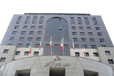  هشدار سازمان بازرسی کل کشور به وزارت جهاد کشاورزی