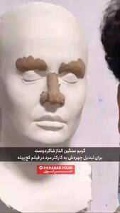  گریم سنگین الناز شاکردوست با پروتزهای سیلیکونی + فیلم