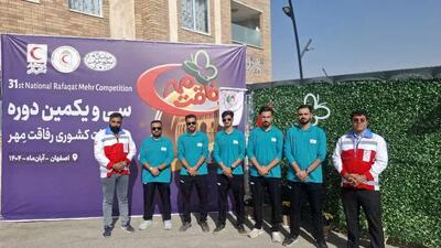  درخشش جوانان هلال‌احمر فارس در مسابقات کشوری رفاقت مهر