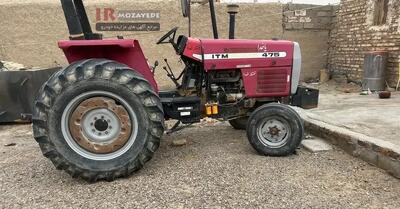  حراج 350/000/000 تومنی ششدانگ تراکتور فرگوسن (بدون سند و پلاک)  با متعلقات زیر قیمت بازار