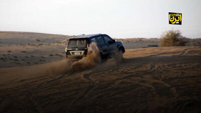  فصل رنج «مرنجاب»