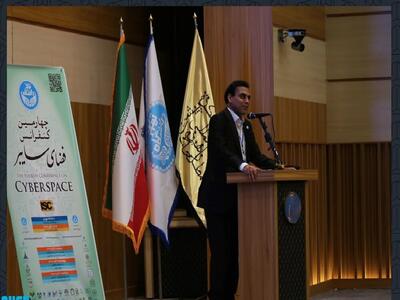  دعوت اندیشکده راهبردی مطالعات از جوانان برای ورود به حوزه‌های نوآورانه؛ «ایده از شما، حمایت از ما»