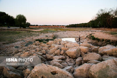  زاینده‌رود بخشی از هویت فرهنگی ایران است/ پیامدهای سلامتی خشکی زاینده‌رود