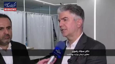  آخرین وضعیت صابر کاظمی والیبالیست از زبان معاون وزیر بهداشت