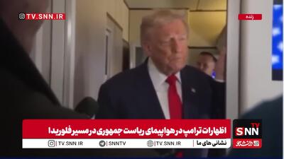  ترامپ: قصد نداریم به ونزوئلا حمله کنیم