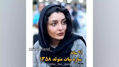  رازهای جوانی و سن واقعی بازیگران معروف سینمای ایران!