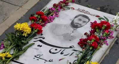  صف زیارت مزار شهید آرمان علی‌وردی | جهان نیوز