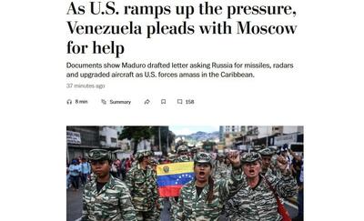  ادعای واشنگتن پست: درخواست کمک نظامی مادورو از ایران، چین و روسیه در پی تهدیدهای آمریکا