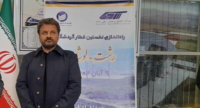  پیش‌بینی جابه‌جایی سالانه ۳۰ میلیون مسافر ریلی