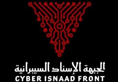  انتشار هویت و فیلم کارکنان شرکت نظامی صهیونیستی «مایا» توسط یک گروه هکری