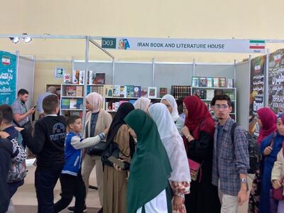  پس از چندین سال محرومیت و غیبت/ حضور در یکی از بزرگ‌ترین رویدادهای فرهنگی آفریقا/ ایران به نمایشگاه کتاب الجزایر برگشت