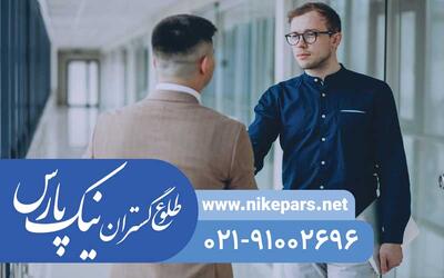  ثبت شرکت و اخذ رتبه با نیک پارس | ثبت سریع، مطمئن و قانونی - مردم سالاری آنلاین