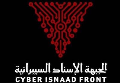  یک گروه هکری هویت و فیلمی از کارکنان شرکت نظامی صهیونیستی «مایا» منتشر کرد