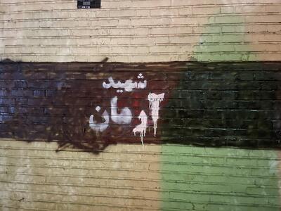  اکران طرح «برای آرمان روح‌الله» به مناسبت سالگرد شهادت آرمان علی‌وردی