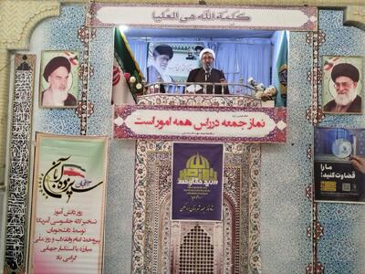  امینی: اسلام ناب و فرهنگ غنی ایرانی بزرگ‌ترین پشتوانه است