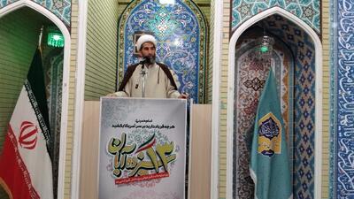  امام جمعه موقت سنقر: ملت ایران هرگز در برابر استکبار کوتاه نمی‌آید